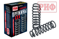 Пружины РИФ передние Toyota Land Cruiser 80/105 +50 кг лифт 50 мм