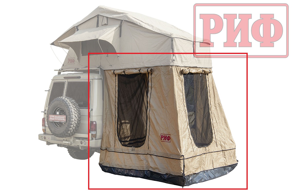 Тамбур к палатке РИФ Soft RT02-140, тент песочный, с полом