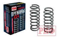   Пружины РИФ задние Toyota Land Cruiser 80/105 +400 кг (пост. нагрузка) лифт 50 мм