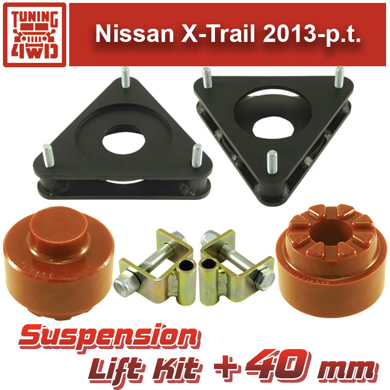 Комплект проставок Nissan X-Trail T32 40 мм 2012+