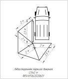   Маркиза веерная РИФ 2.5х2 м, левая, тент автомобильный