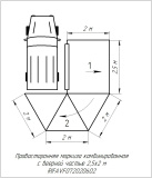   Маркиза комбинированная РИФ 2.5х2 м, правая, тент автомобильный