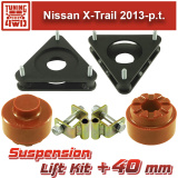 Комплект проставок Nissan X-Trail T32 40 мм 2012+