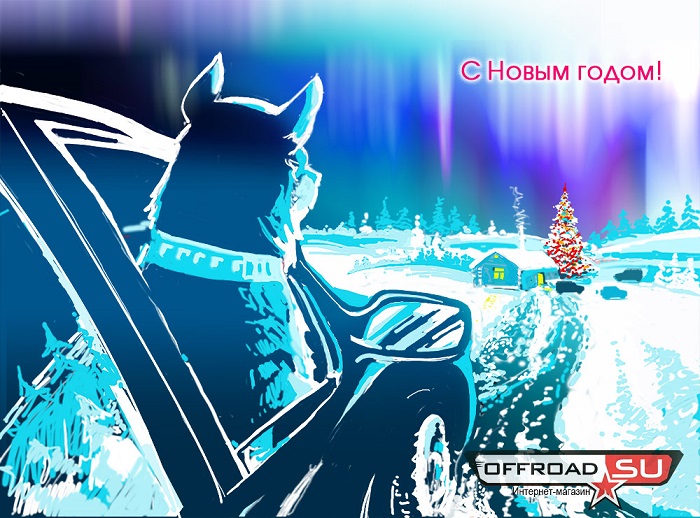 открытка НГ 2018.jpg